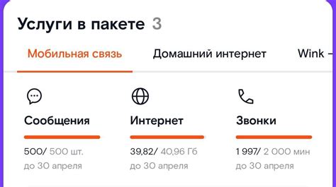 Как работает семейный тариф в Сапсане