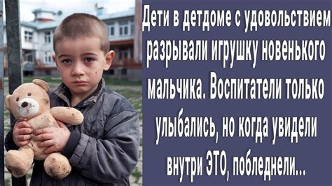 Как снится сдача ребенка в детдоме: возможные истолкования