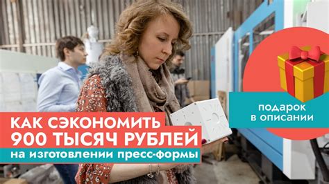 Как сэкономить деньги на поездке семьей при использовании семейного тарифа