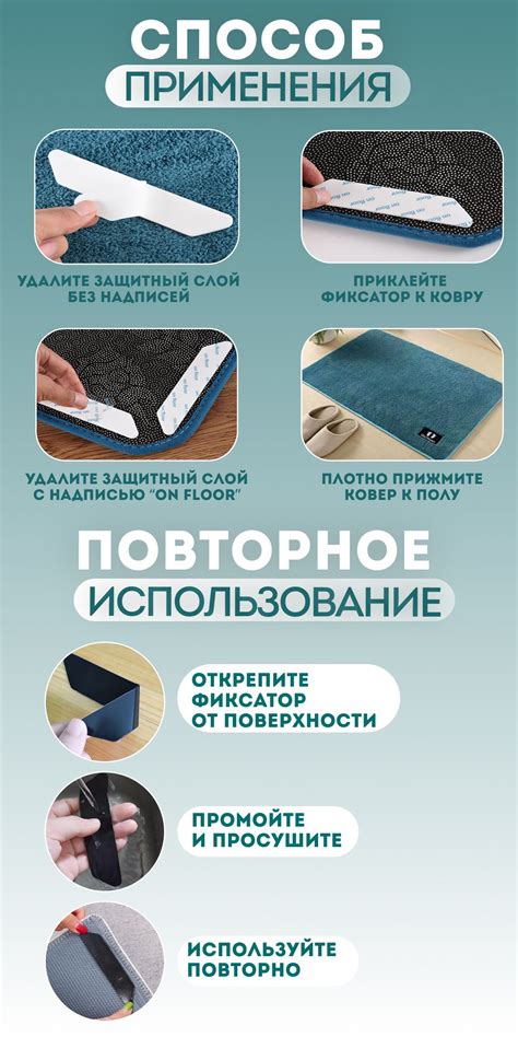 Как удлинить срок службы липучки на эва коврике