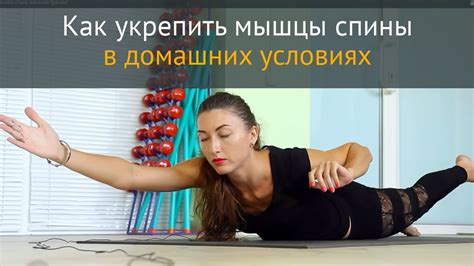 Как укрепить мышцы для поддержания ложбинки