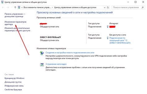Как устранить проблему с недопустимым способом оплаты