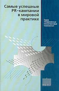 Камеры наступления в мировой практике