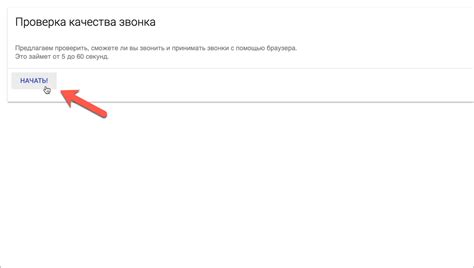 Качество звонков с номера 88003023138