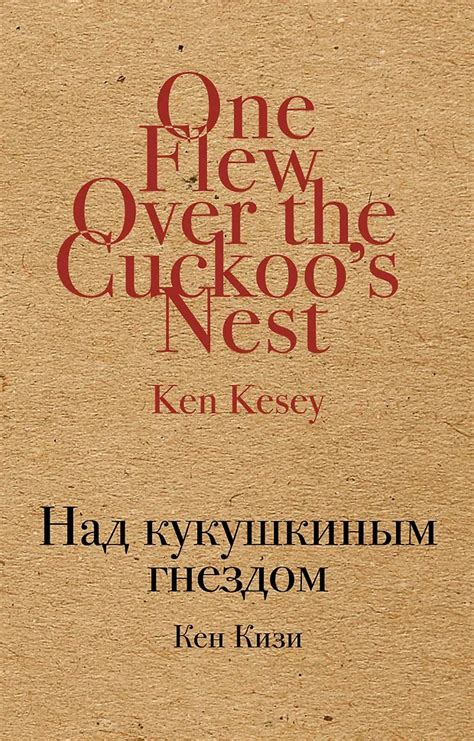 Кизи в имени: его роль и значение