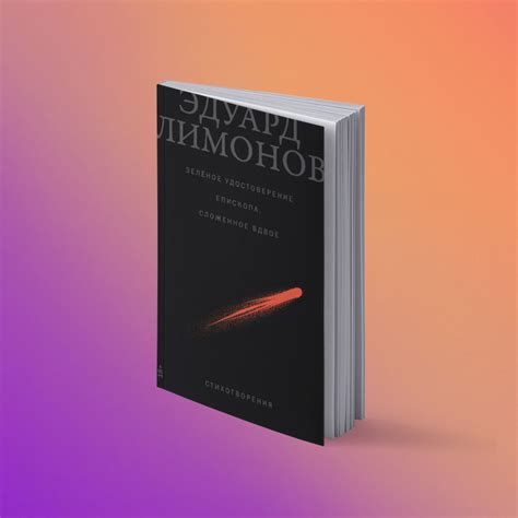 Книги, пользующиеся международной популярностью