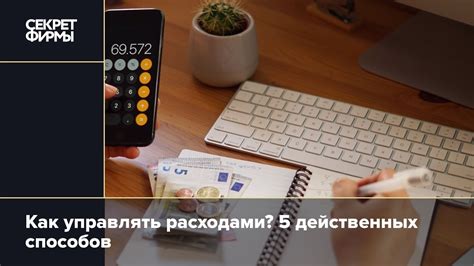Контроль расходов на едином лицевом счете Теле2