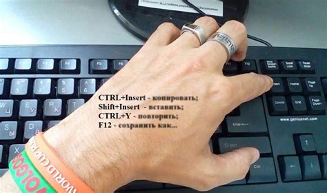 Метод 1: Использование клавиш Shift и Ctrl