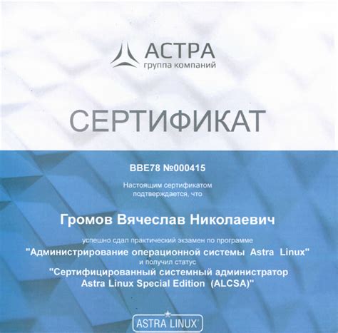 Надеюсь, это только начало нашей истории