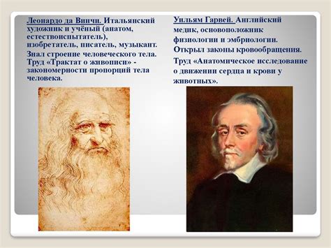 Научные деятели Карелии и их вклад в развитие науки
