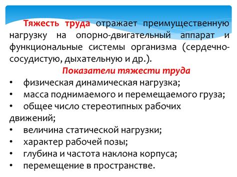 Негативные предвестия