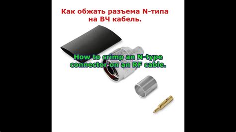 Недостатки Rf s2 разъема