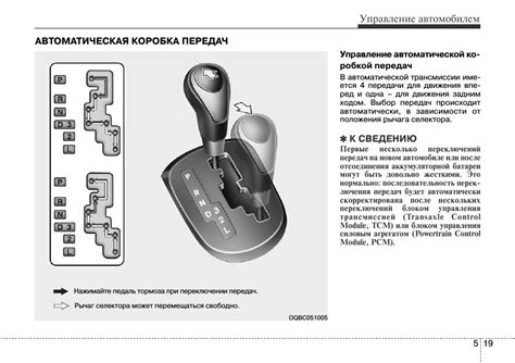 Неисправности в линии передачи