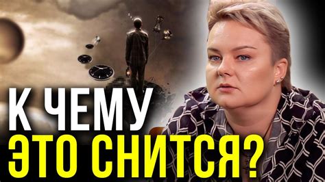 Необычный сон – сигнал о чем-то важном