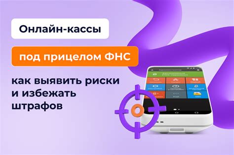 Неправильное использование программы: как избежать проблем