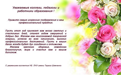 Ностальгия по коллегам и деятельности
