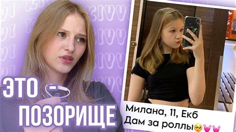 Обзор игры "Дайвинчик"
