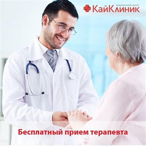 Обратитесь в ближайший медицинский центр