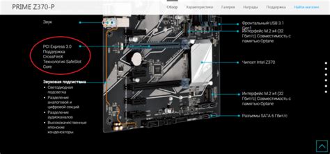 Общая информация о разъеме PCIE PWR1 на материнской плате