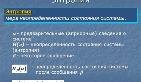 Объяснение и значимость