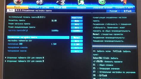 Ограничения множителя памяти в BIOS Gigabyte