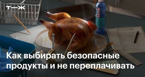 Опасные и безопасные виды