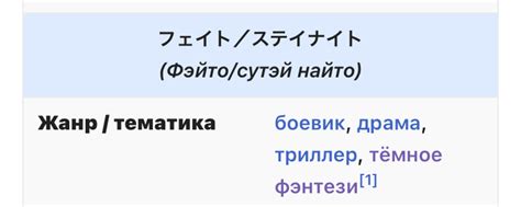 Описание основного сюжета: