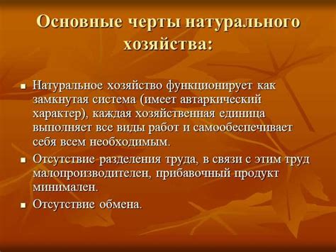 Определение и история использования