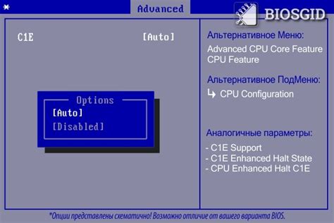 Определение и назначение функции Halt on в биосе