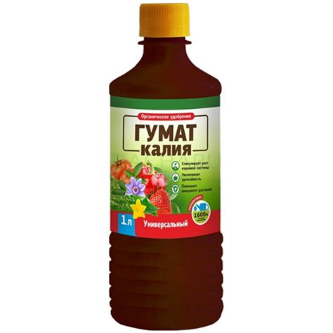 Определение и основные свойства биогумуса и гумата калия