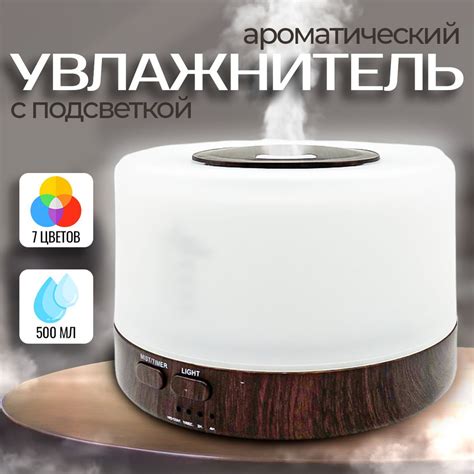 Освежитель воздуха: важный аксессуар для дома