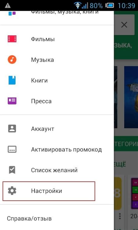 Основные причины быстрого использования 2 гб трафика на Android