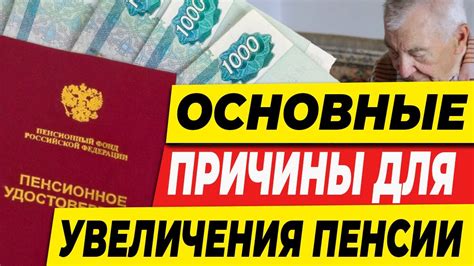 Основные причины для сброса ЭБУ