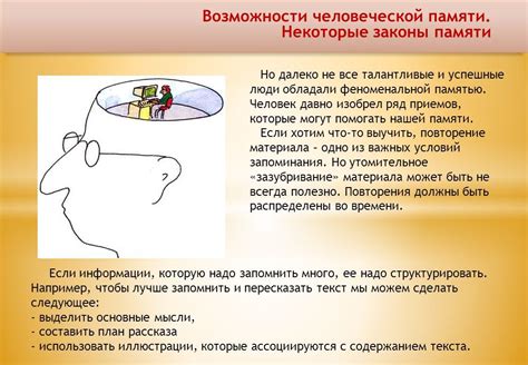 Основные символы, которые ассоциируются с рассыпанием манки