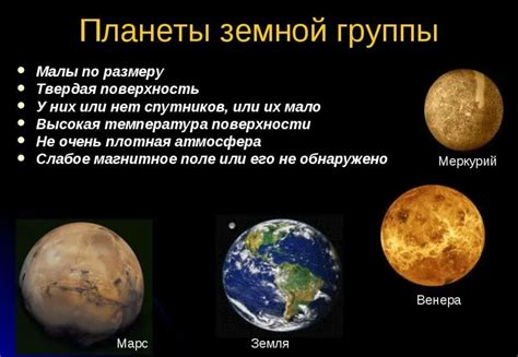 Особенности и характеристики