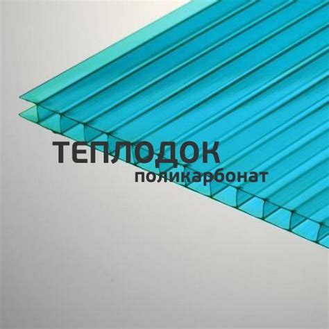 Особенности поликарбоната Политек