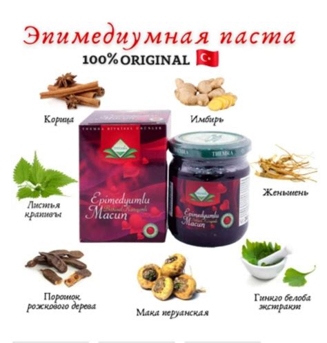 Особенности применения эпимедиумной пасты у мужчин