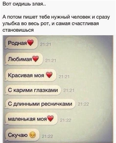 Ответы на вопрос о том, что тебе нравится во мне