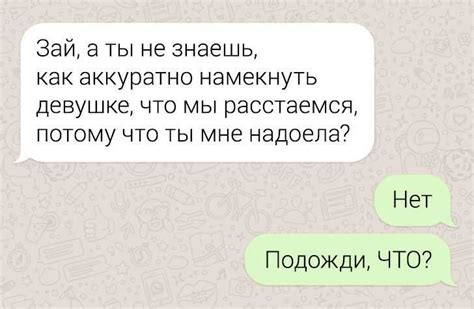 Ответы на вопрос о том, что тебе нравится в юморе парня