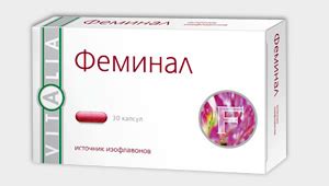 Отзывы женщин о феминале