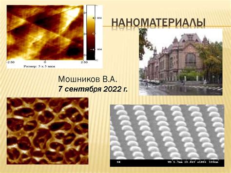 Отличия в качестве и долговечности