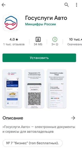 Отличия кода подразделения ГИБДД в СТС от других кодов