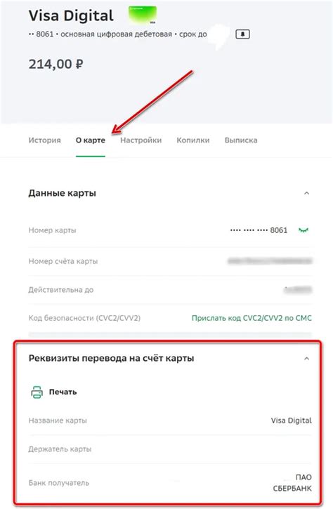 Отсутствие карты для перевода: причины