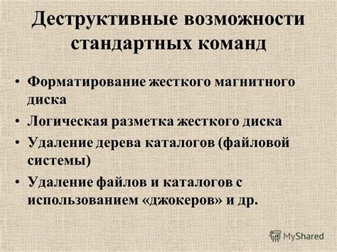 Отсутствие предварительного намачивания