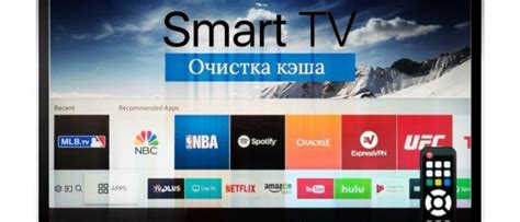 Очистите кэш приложения на телевизоре Киви