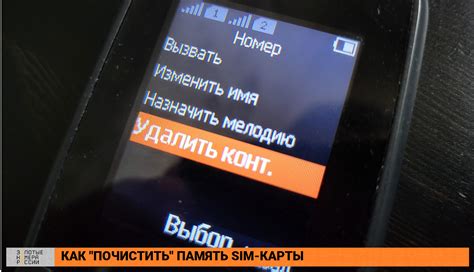 Очистить контакты сим карты и сим-слота