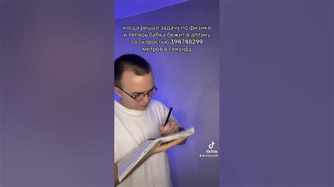 Ошибка в расчетах