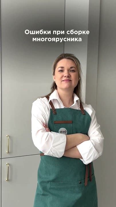 Ошибки при сборке блюда