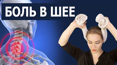 Ощущение неудобства