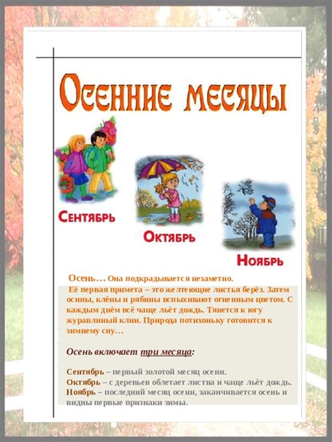 Первая примета